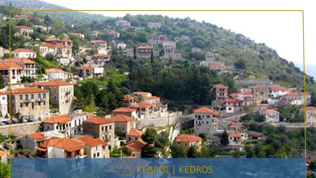 Αρχαία Γόρτυνα-Καρύταινα