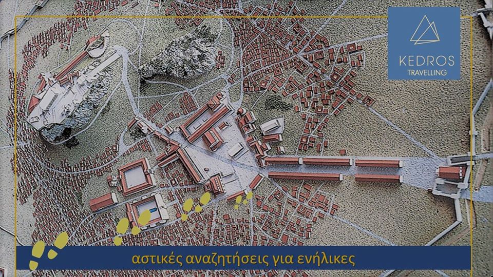 Σμίγοντας με την παναθηναϊκή πομπή