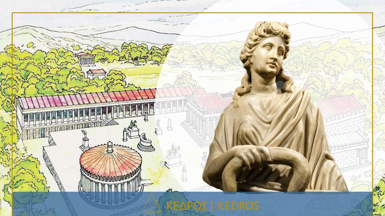 Η ίαση στο Ασκληπιείο της Επιδαύρου: από τη θεουργία στην ιατρική επιστήμη
